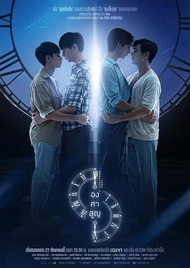 绝对零度 2023 电视剧 海报